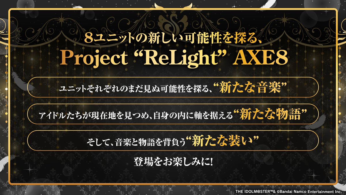 アイドルマスター シャイニーカラーズ公式 tweet media