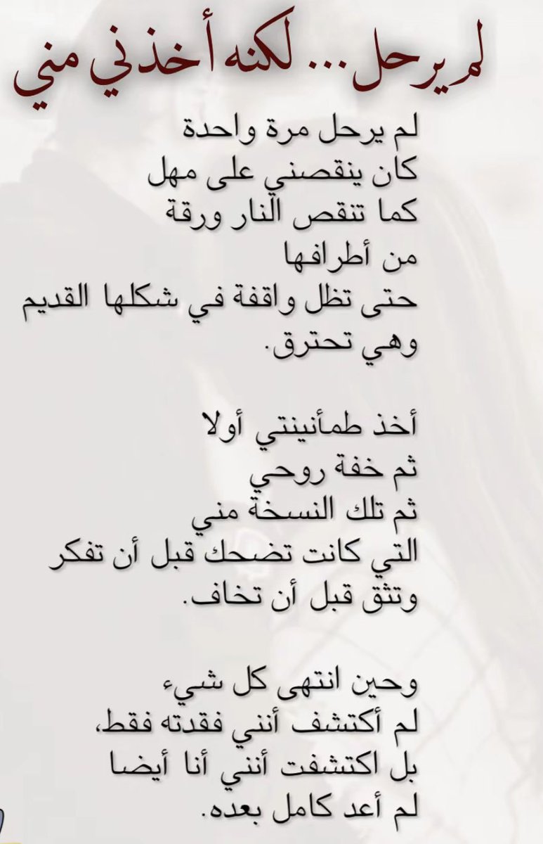‏﴿أوجاع كاتبه🖤✨ tweet media