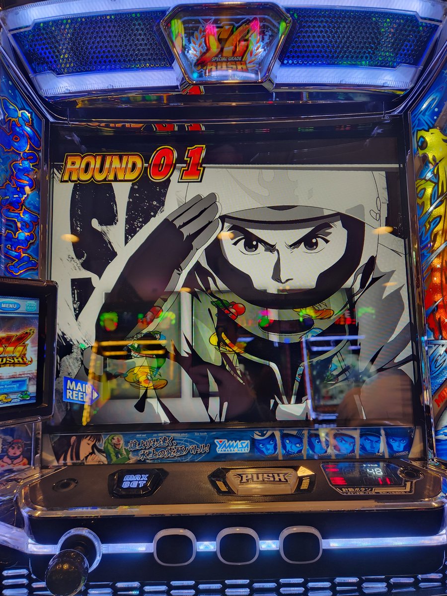 青山 テルーマ♨ tweet media