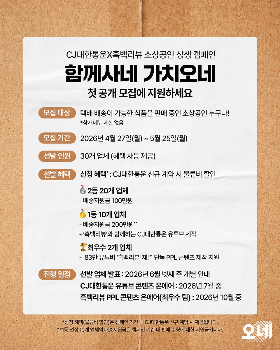 마포농수산쎈타 tweet media