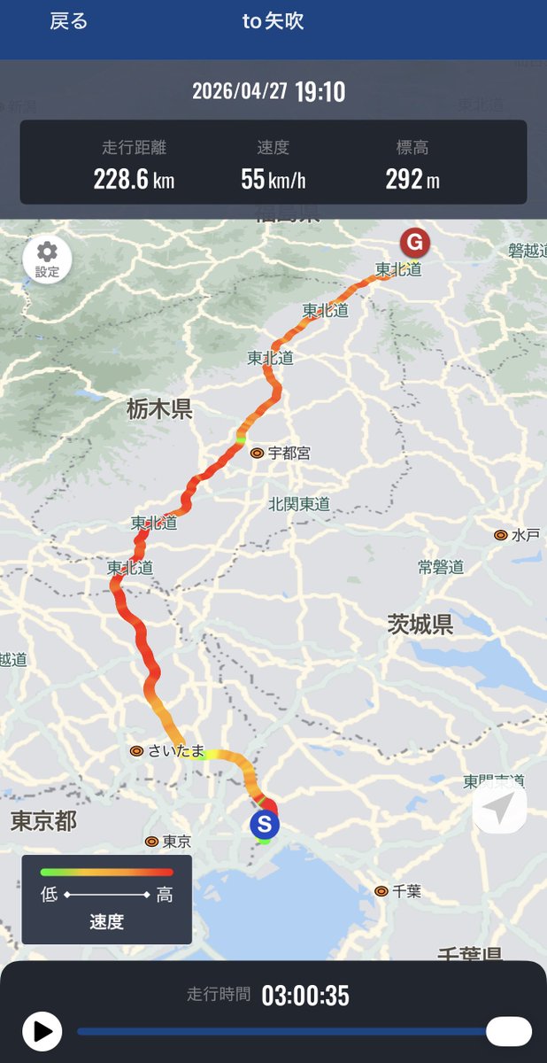 着いたぁ 実家の様な安心感(
雨の中途中渋滞と休憩入れてピッタリ3時間 