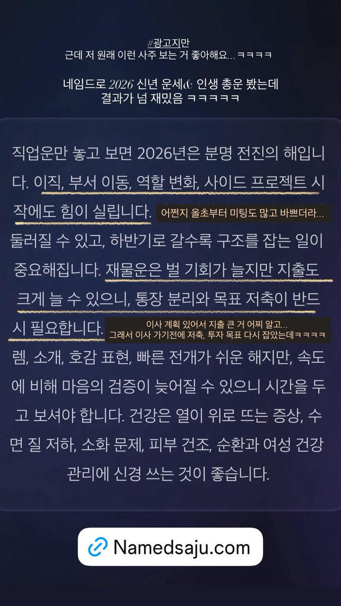 다교 tweet media
