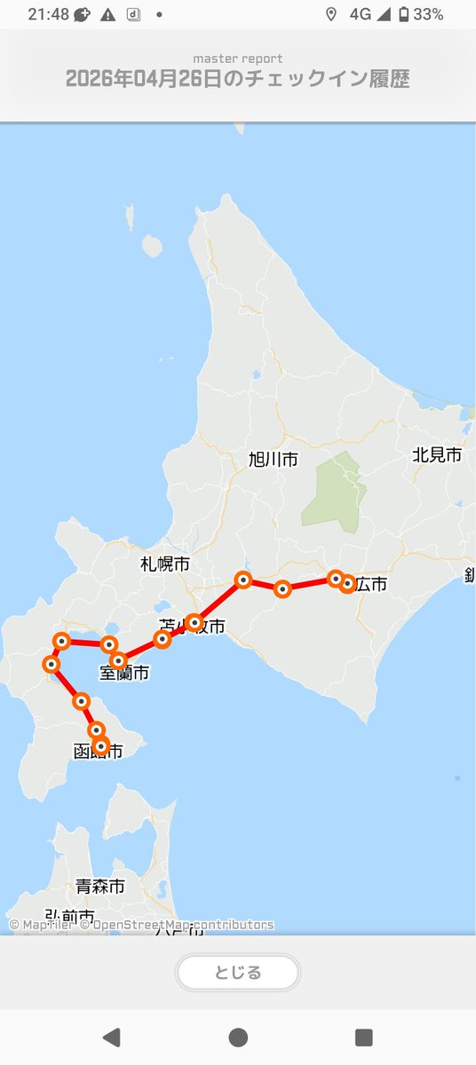 昨日の移動距離がだいたい500kmで
125ccバイクなので高速ナシの下道で
12時間掛かっていた（笑）

やや常軌を逸している

昨日の自分の投稿見返しても寒さで
段々ホラー展開になっている（笑）