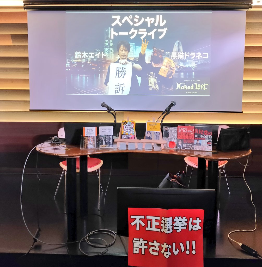 黒猫ドラネコ tweet media