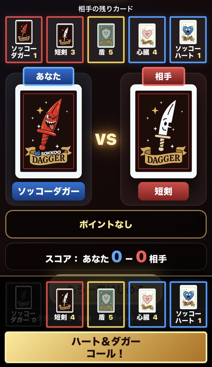 なおちゃん工房　ゲームマーケット2026春　両日P35 tweet media