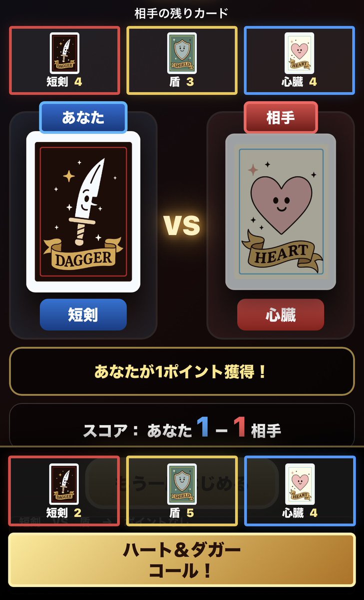 なおちゃん工房　ゲームマーケット2026春　両日P35 tweet media