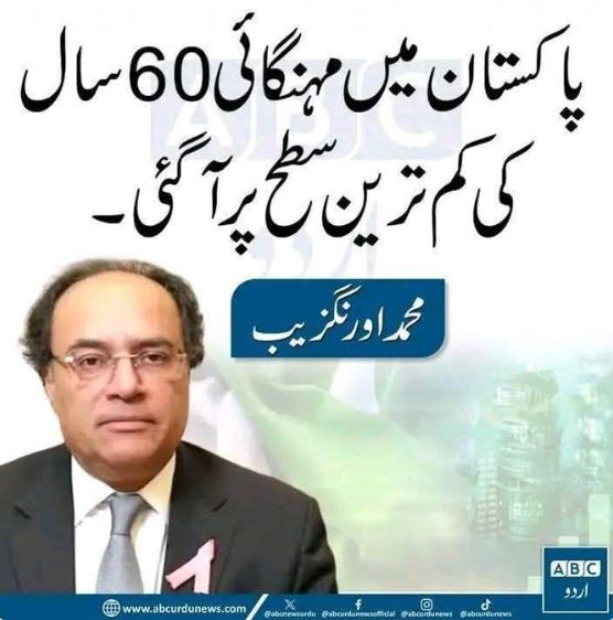 Mujahid Hussain tweet media