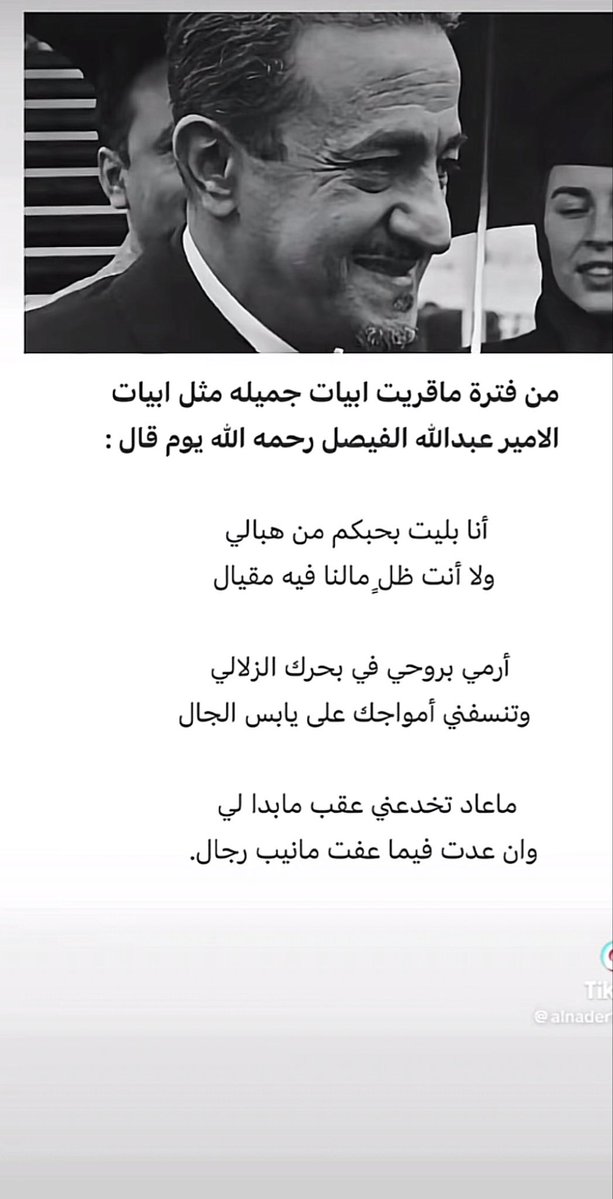 نفَـــس✦✦✦ tweet media