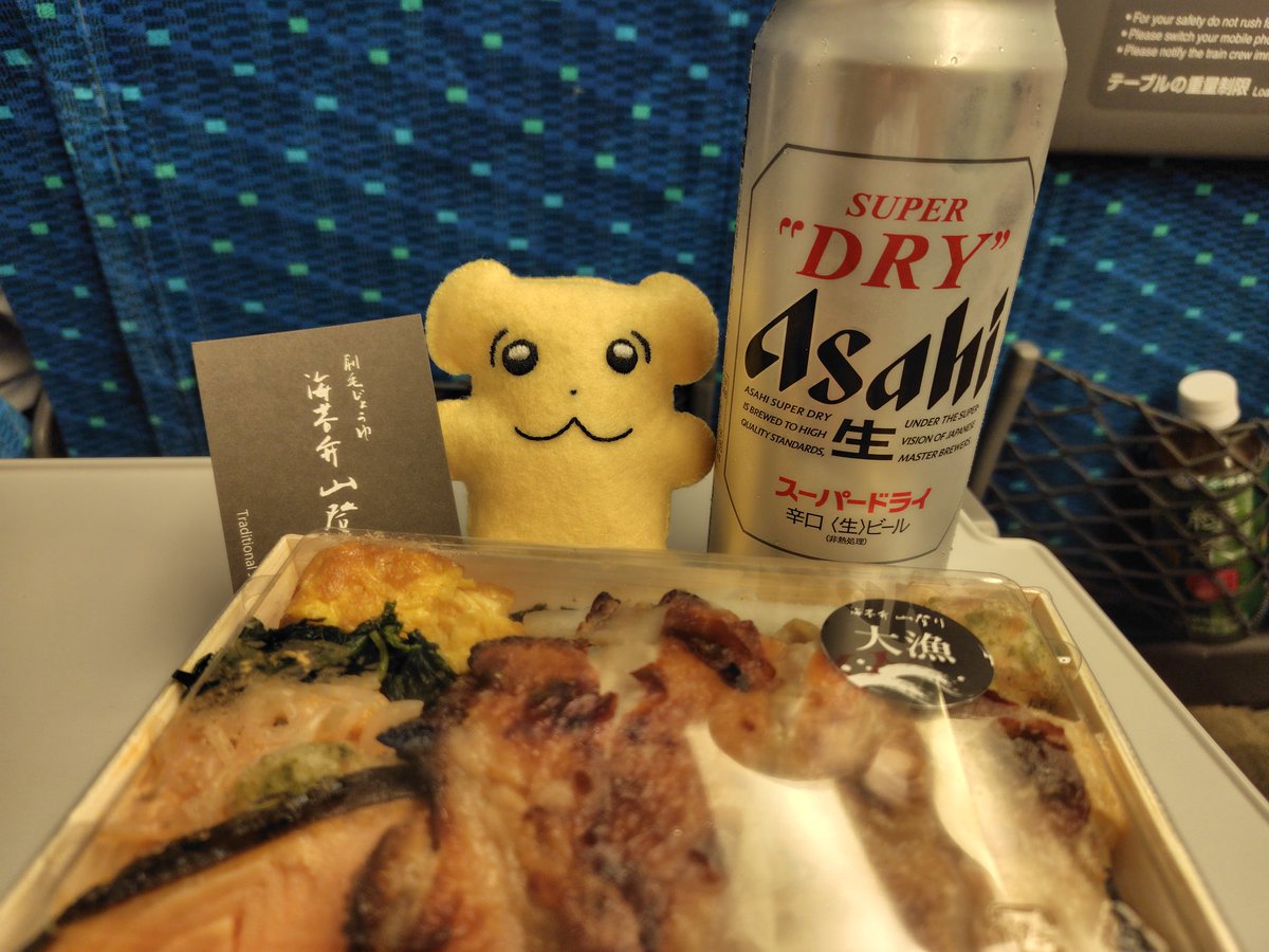 ヤマハル tweet media