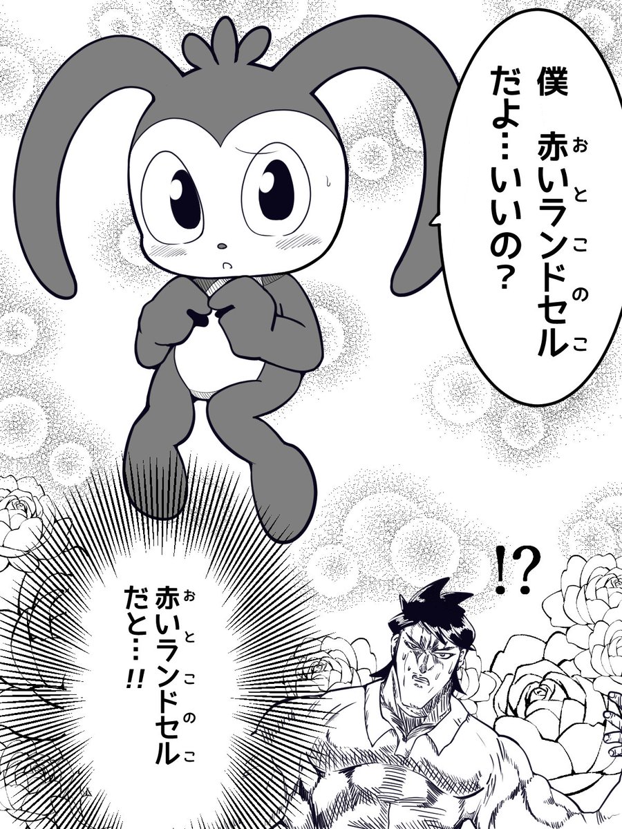 ドリー tweet media