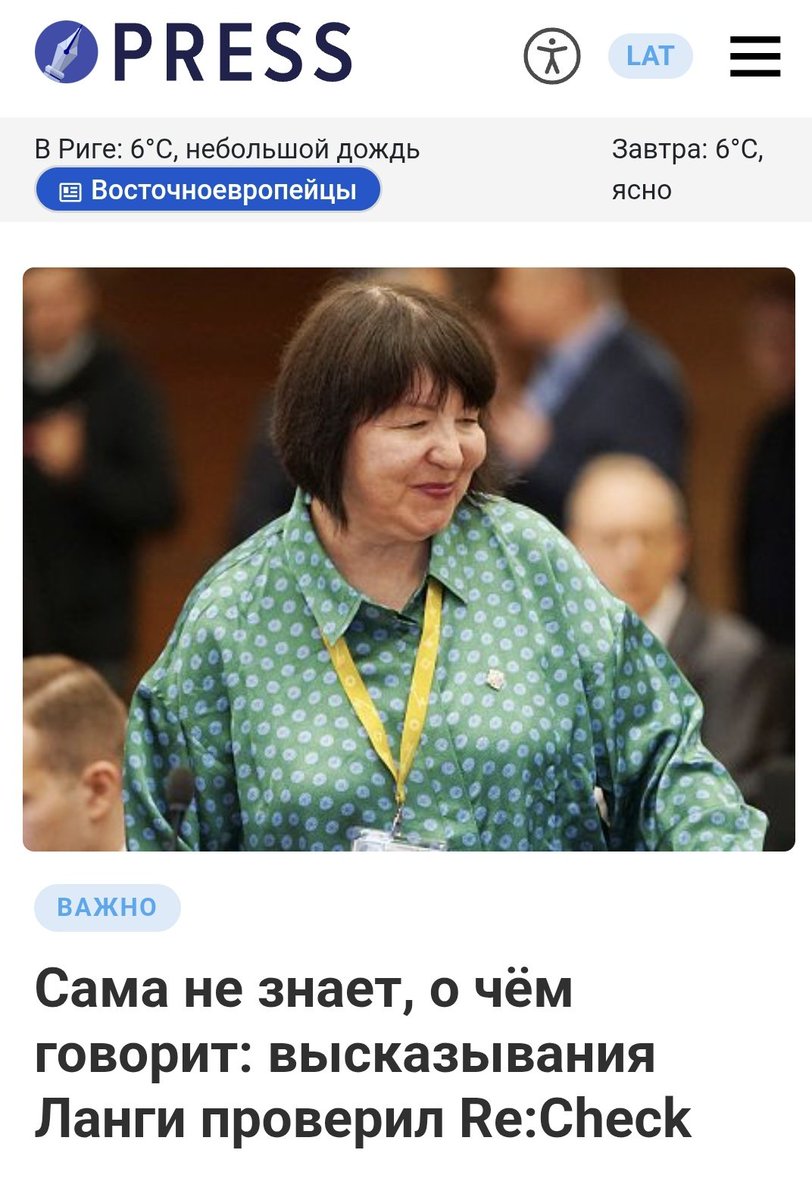 Rebaltika strādā uz Krievijas interesēm, ko šeit pārstāv krienacistu partijas kā Stabilitāte un Suvvara. Šī ir Stabilitātes lapele, kura nekavējoties paziņoja par sasniegumiem. <a href="/rebaltica/">Re:Baltica</a> ir prokrievisks veidojums, kuri grauj Latvijas valsti.