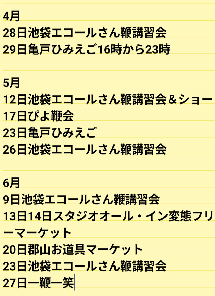 ITAO@板尾涼 ゑ悟裟堂 tweet media