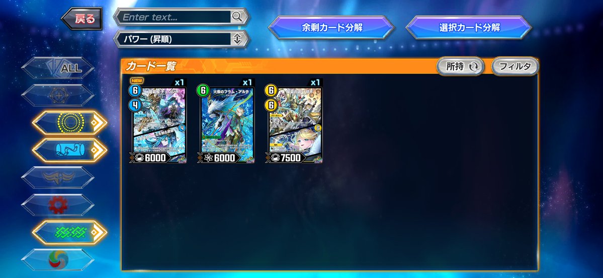 Sメールフィルター tweet media