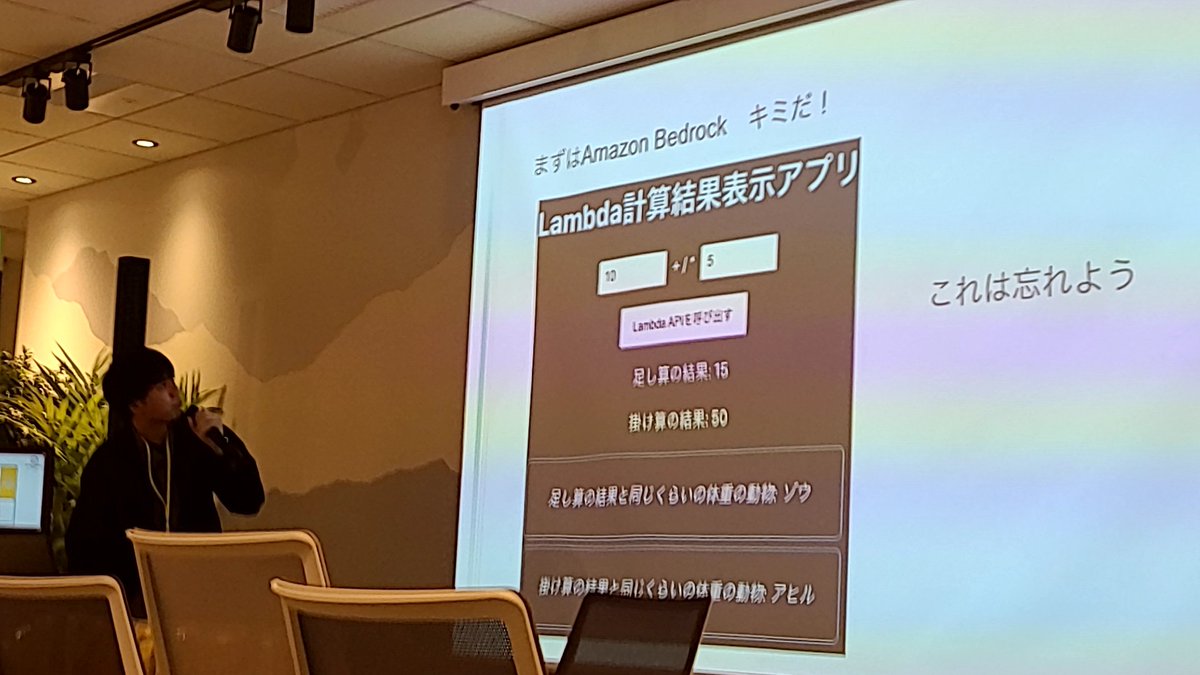nakanoshima_dev's tweet photo. トップバッター！
 
今年触れたいのはAI！
claude codeも触ってるようです💪
AIに振り回された過去もあるようです👻
#nakanoshima_dev https://t.co/Vu6OZUlN0K
