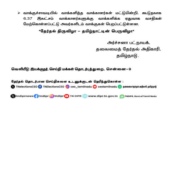 Sun News tweet media