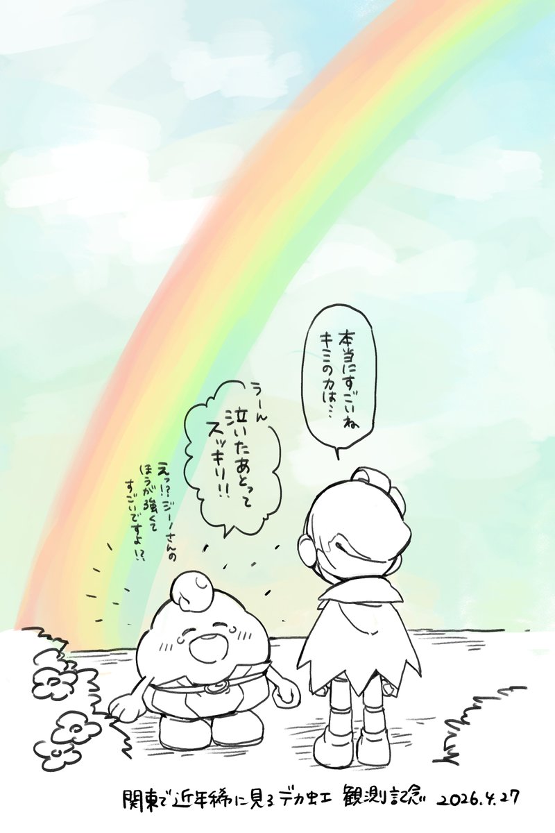 錦🐐 tweet media