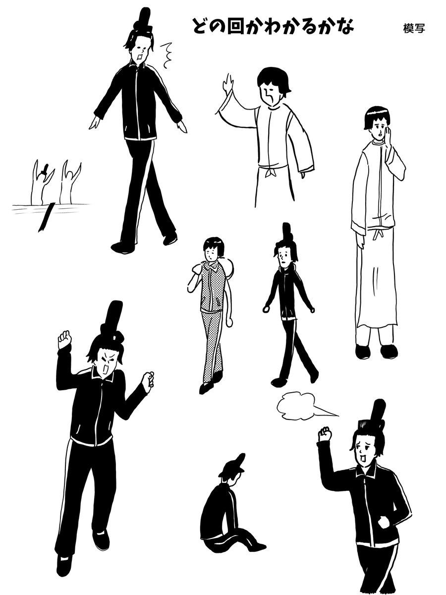 siromiyori_kimi's tweet photo. 引きの絵が好き https://t.co/Gf1Lfdz1xk