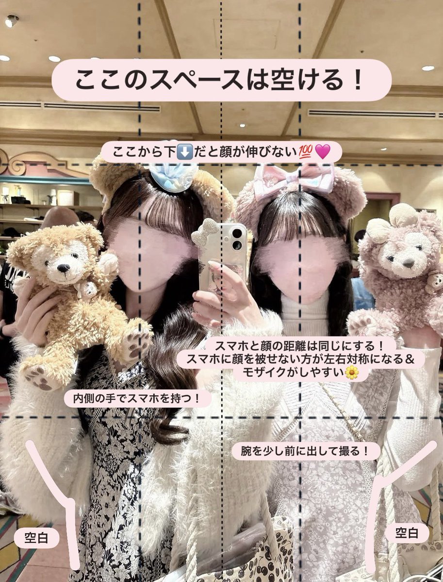 qlfxyn's tweet photo. 【ホビ垢】鏡越しフォトの撮り方講座🪞🎀🤍
可愛く撮るためのコツをまとめました！♡
双子する時とかかわいくておすすめ(՞⸝⸝ɞ̴̶̷ ·̫ ‹⸝⸝)ಣ🤍 https://t.co/7lvZbF0GzS