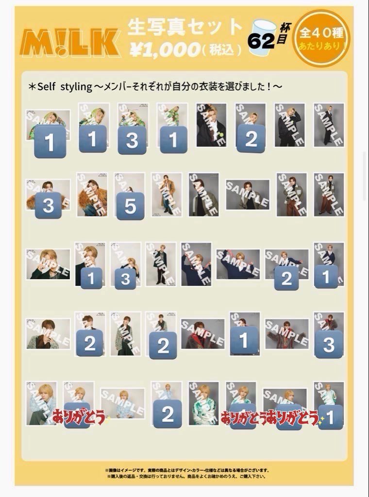 ぺこ_取引 tweet media