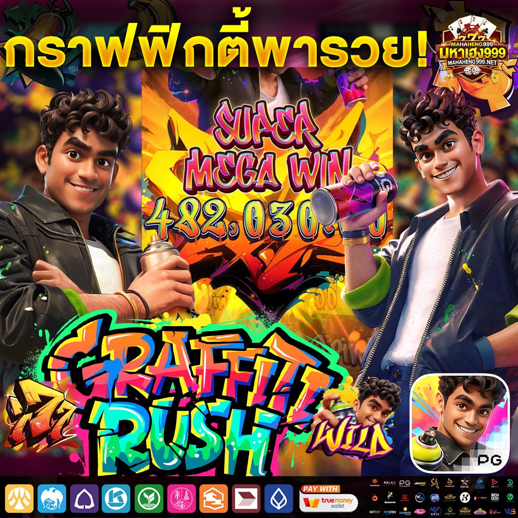 GarrettSmin's tweet photo. #MAHAHENG999
⚡️เครดิตฟรีแจกไม่อั้น ⚡️
ไม่ต้องฝากก่อน ไม่ต้องแชร์ ✅
♻️ รีทวิต + 💗กดใจ + กดติดตาม.

𝐂𝐨𝐝𝐞 : MAHAHENG999M3N8KO
📲ทางเข้ารับ : https://t.co/x9pdZx04dZ

#เครดตฟร200 #สลอตเครดตฟรี
#เครดตฟรไม่ต้องฝากไม่ต้องแชร์ #เครดตฟรกรอกโค้ด
#เครดตฟรล่าสุด #เครดตฟร50 https://t.co/Tm1nhV1ux8
