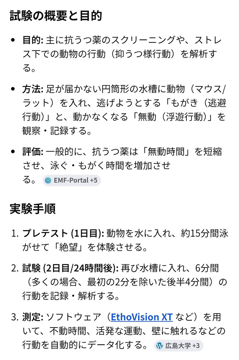 天笠よる tweet media