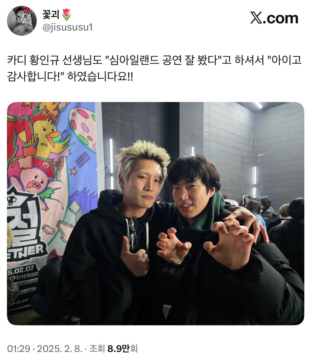 리자드 tweet media