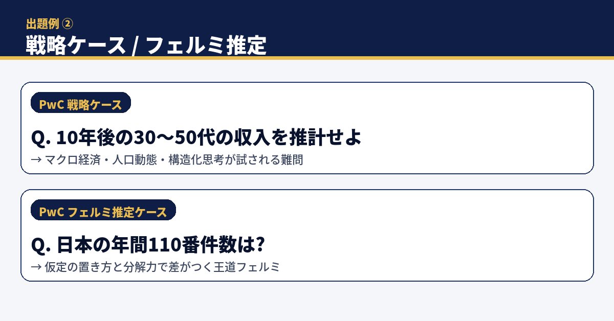 テクシュー｜日本最大就活生向け資料 tweet media