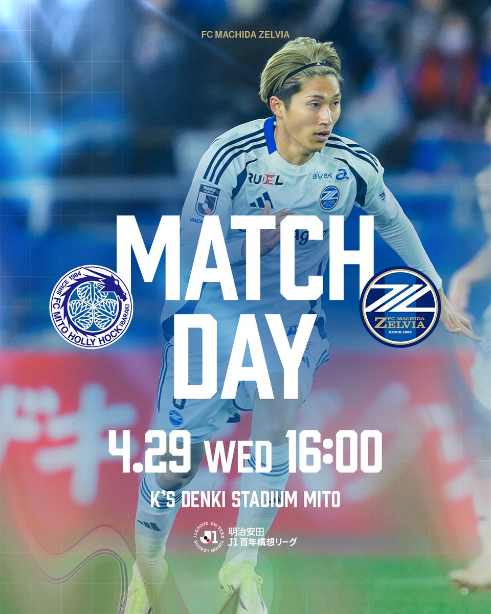 FC町田ゼルビア tweet media