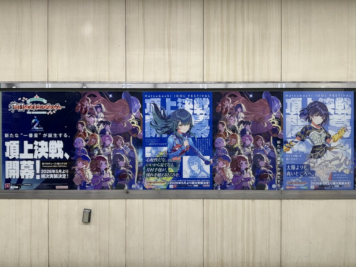 三葉@5/3a!道頓堀 tweet media