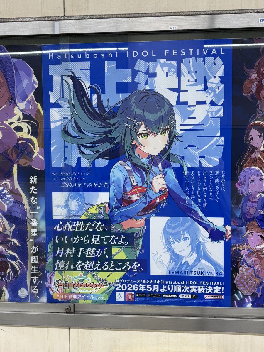 三葉@5/3a!道頓堀 tweet media