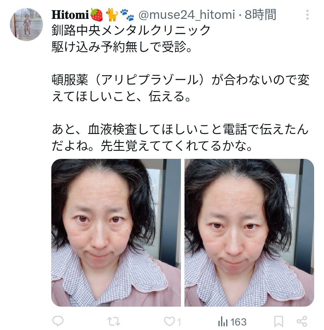 ぶす乃小路ブス代 tweet media