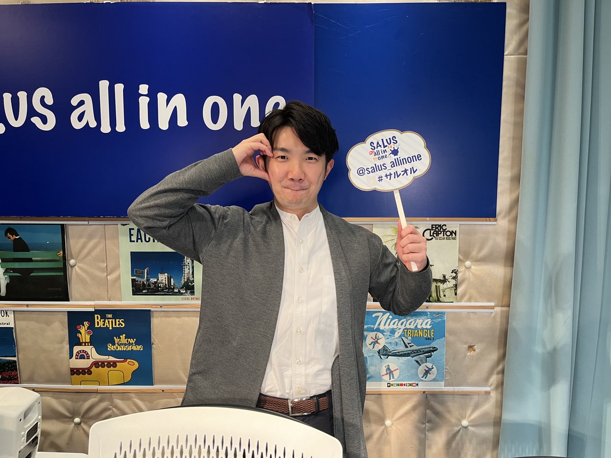 SALUS all in one tweet media