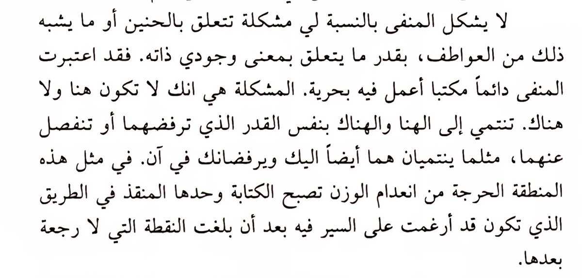 A. B. Kitan عبد الخالق كيطان tweet media