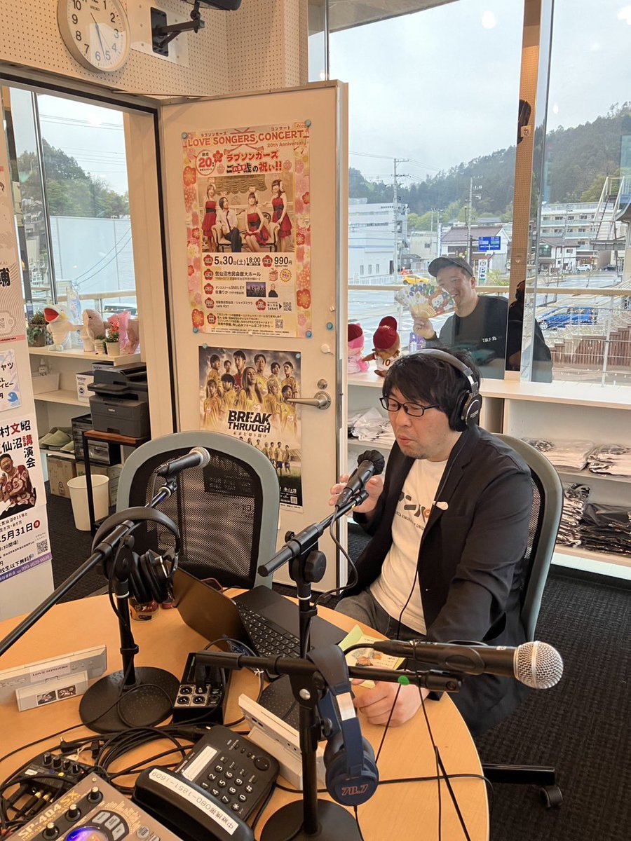 ラヂオ気仙沼 （ぎょっとエフエム） tweet media