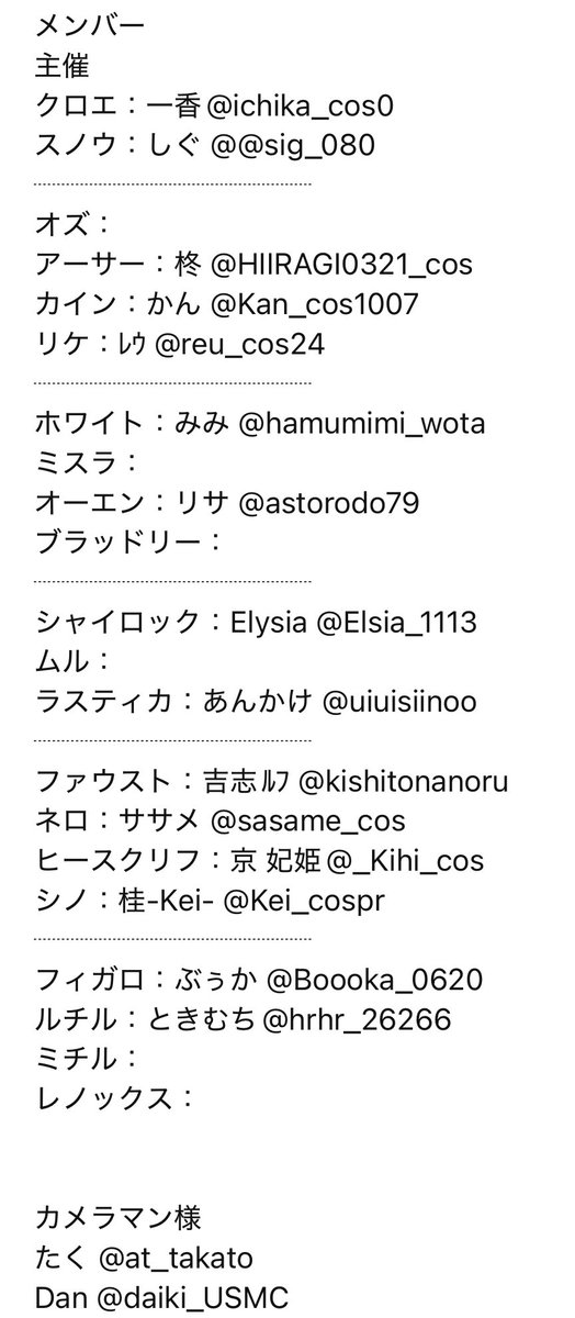 一香(いちか) tweet media