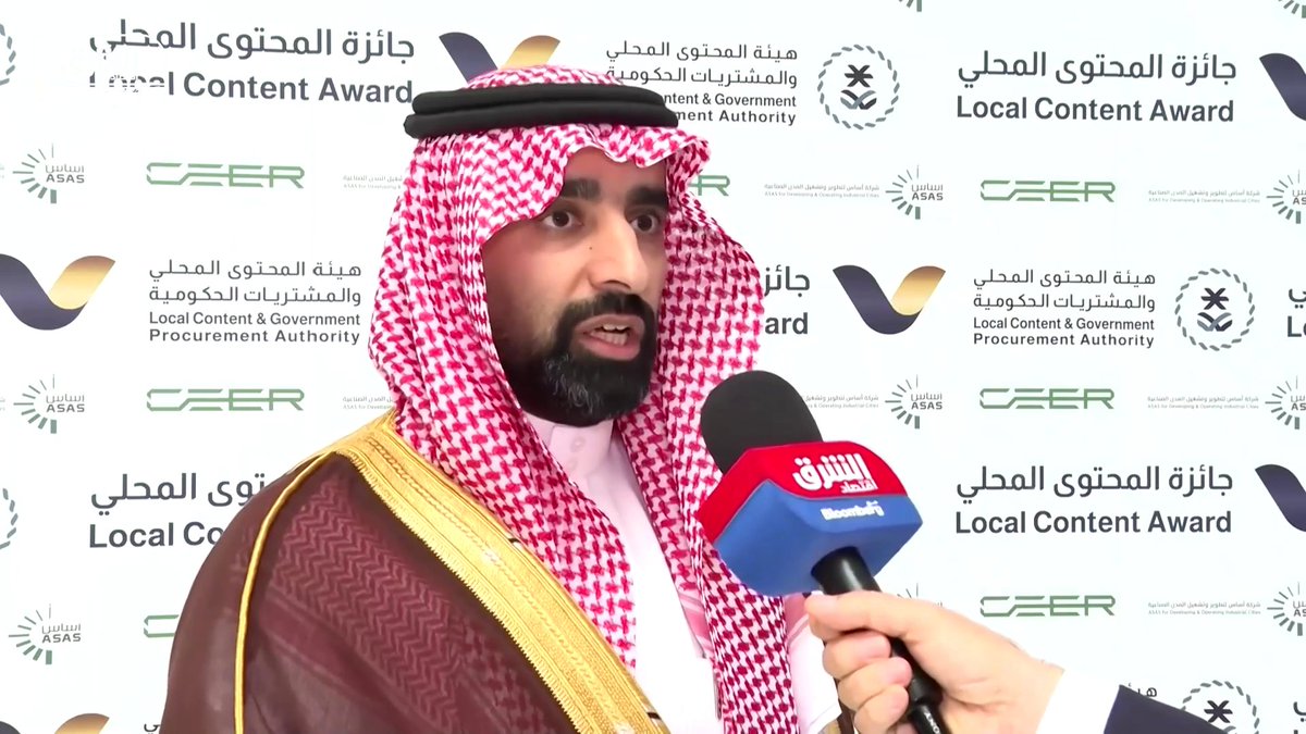 الرئيس التنفيذي لهيئة المحتوى المحلي والمشتريات الحكومية في السعودية عبدالرحمن بن عبدالله السماري في مقابلة مع "الشرق": -نستهدف الوصول بنسبة المحتوى المحلي للمشتريات الحكومية إلى 53% في نهاية العام الحالي مقارنة بـ51% نهاية العام الماضي -التطورات سلطت الضوء على قطاعات جديدة منها المياه، الصناعات التحويلية، ومشاريع البناء المرتبطة بكأس العالم. A_aalsamari. LCGPA_SA. Assem_Beayni. اللقاء جاء على هامش فعاليات النسخة الرابعة من حفل جائزة المحتوى المحلي، في الرياض 