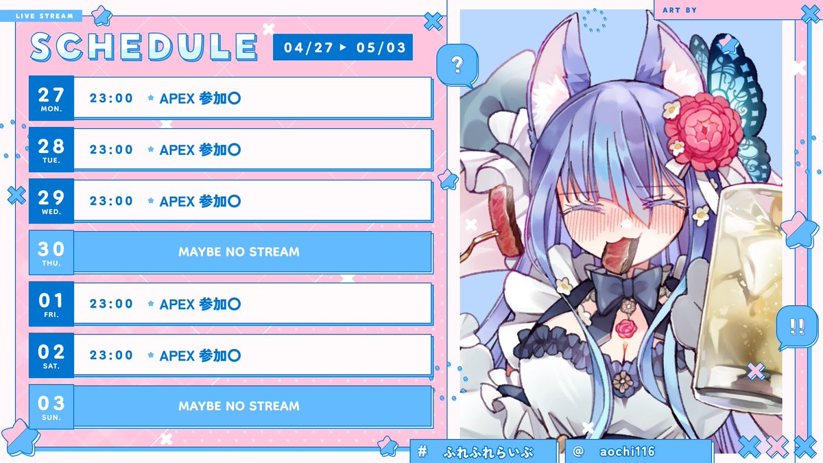 aochi116's tweet image. 今週の #あおちあーず🐾
今週はえぺえぺえぺえぺえぺえぺ！！！！！
ダイア目指すぞおおおおおおお✊
その他の予定はダイア行ってから考えます🙌笑
参加もOKなので助けてえええ！サブ垢は❌
もちろん応援も大歓迎！いくぞいくぞいくぞおおお！！