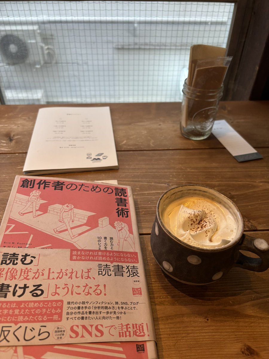 雲の上あおさ一座 (朝稲青沙) tweet media
