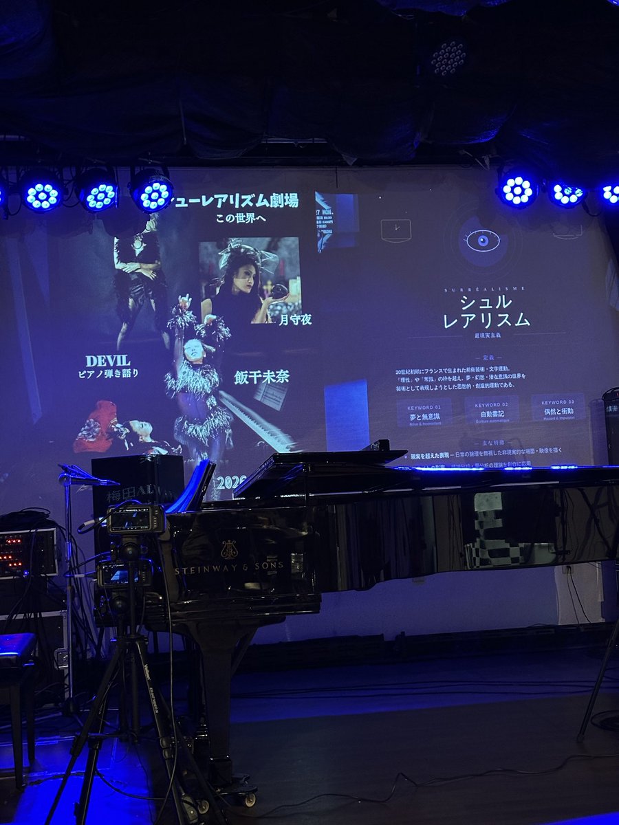 shounanoyazi1's tweet image. 梅田always

お洒落なLIVE BAR

シューレアリズム劇場

19時半スタート

#飯干未奈
#DEVIL
#美魅
#月守夜