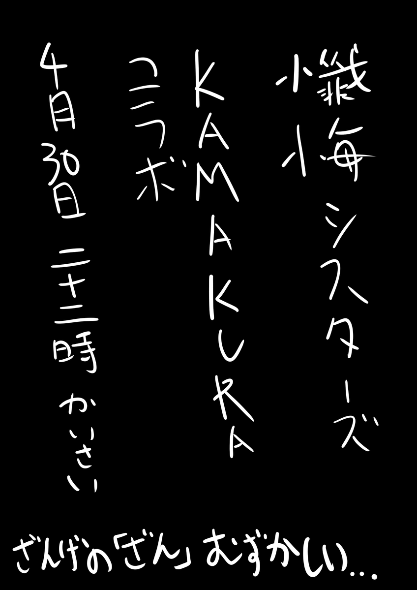 KAMAKURA Group tweet media