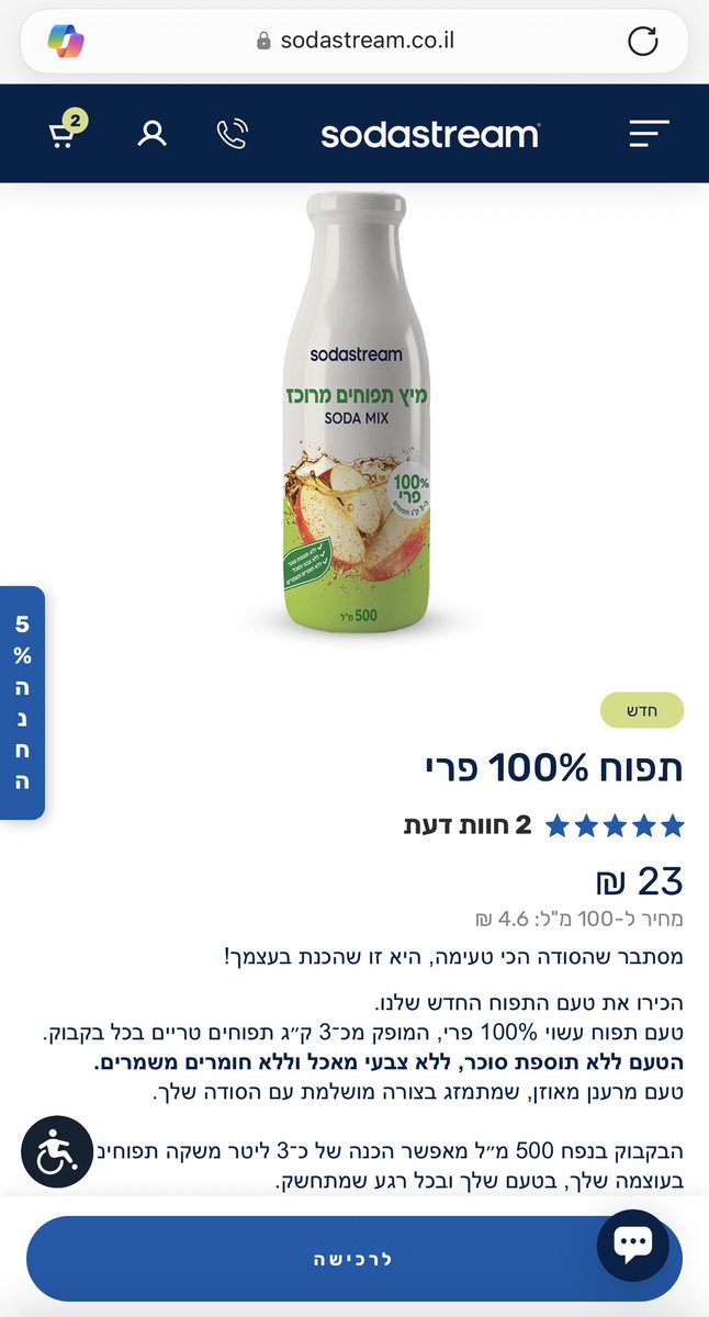 Idan Kadosh tweet media