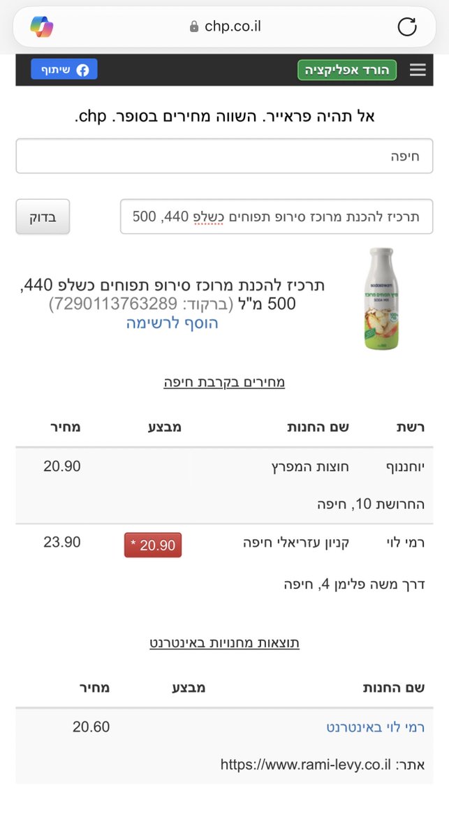 Idan Kadosh tweet media