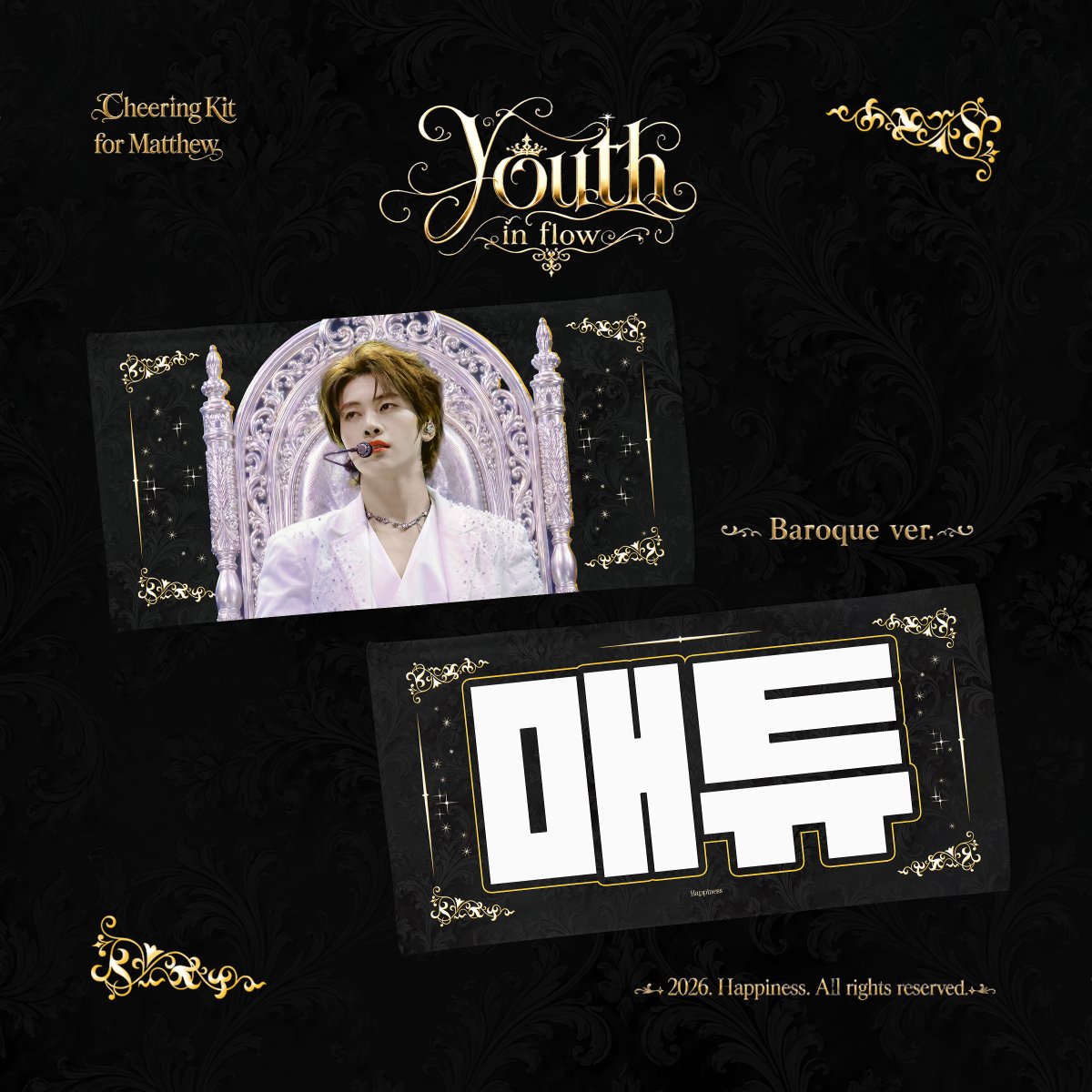 𝘏𝘢𝘱𝘱𝘪𝘯𝘦𝘴𝘴 tweet media