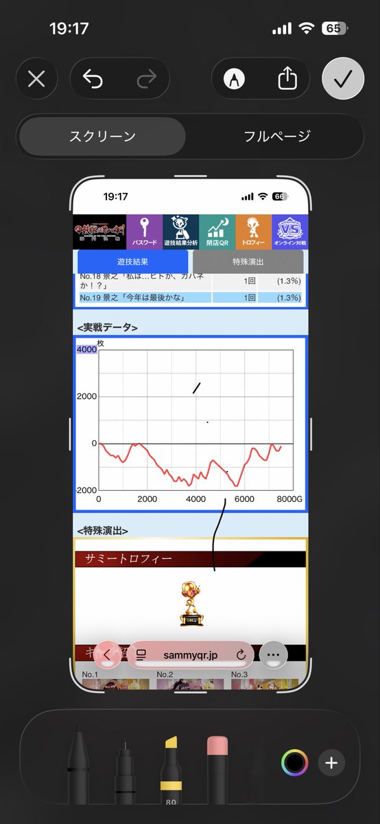 全王様 tweet media