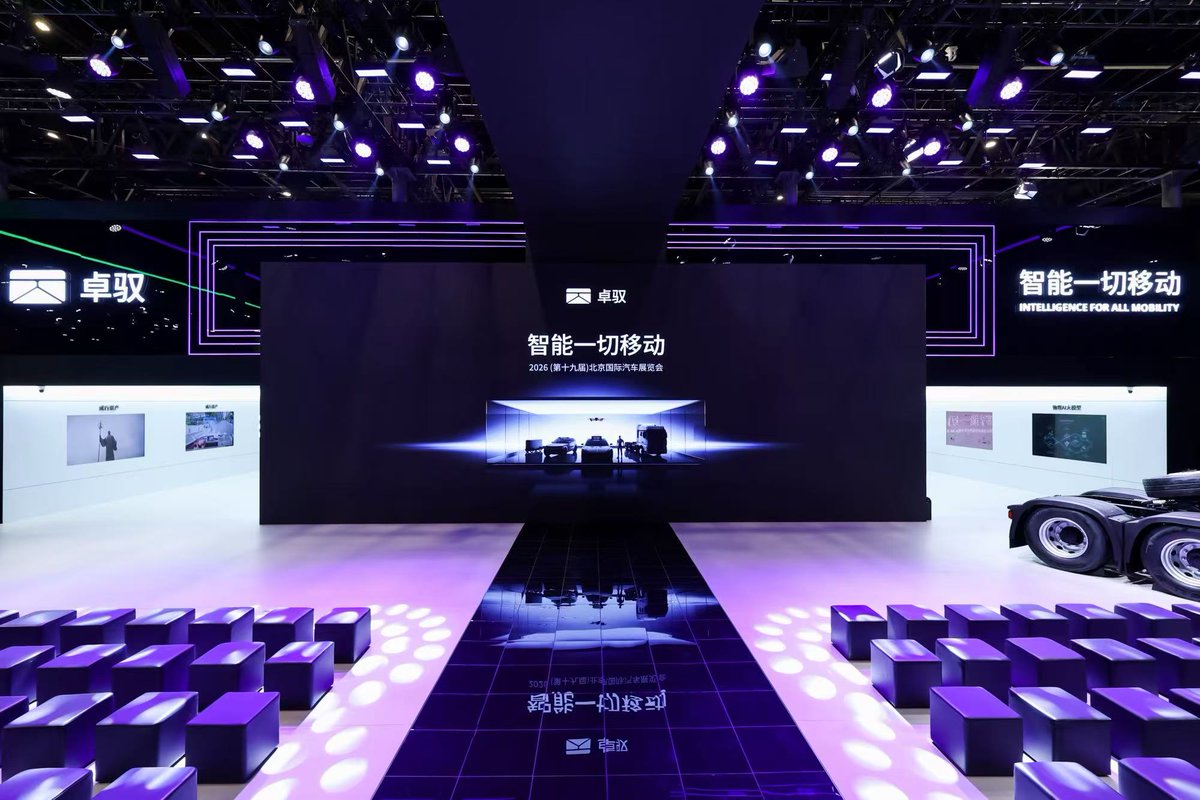 ZYTGlobal's tweet photo. On April 24, 2026, ZYT held its “Intelligence For All Mobility” technology launch event at the Auto China 2026, showcasing the implementation progress, technological breakthroughs, and strategic roadmap of its “Mobile Intelligence Foundation”. https://t.co/crX05w4smc