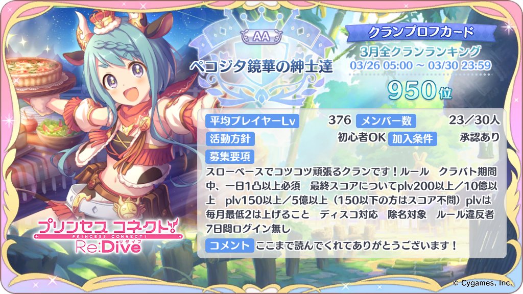 腹腹はらはら tweet media