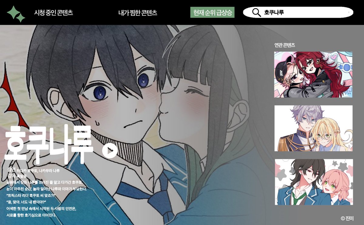 Lㅏ루 tweet media