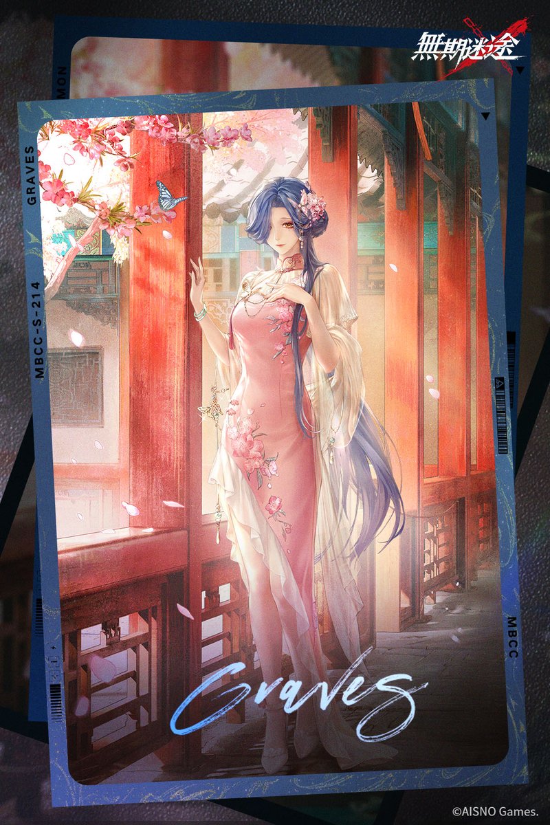 無期迷途 (むきめいと) -公式- tweet media