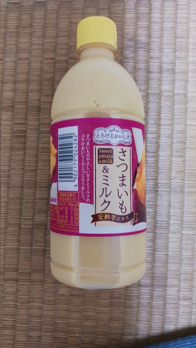風来坊 tweet media
