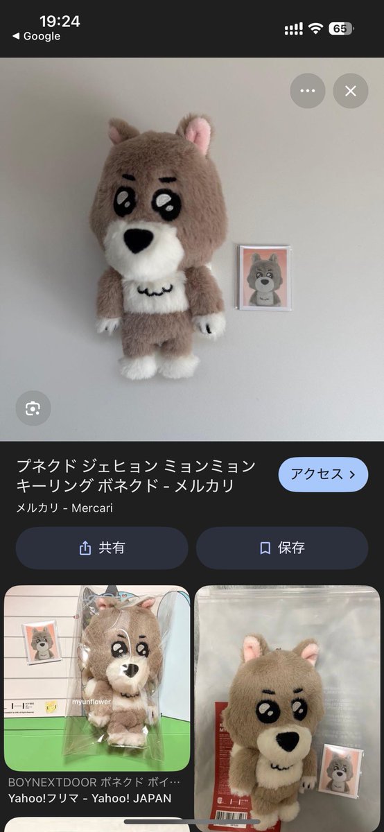 フォロワー様でご配送でこちらが届いたという方はいらっしゃいませんか…？💦
行方不明でして…